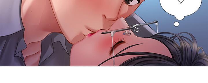 《补习街》第98话 第40页