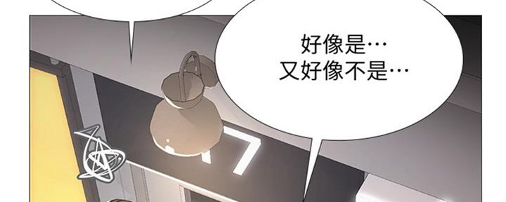 《补习街》第98话 第42页