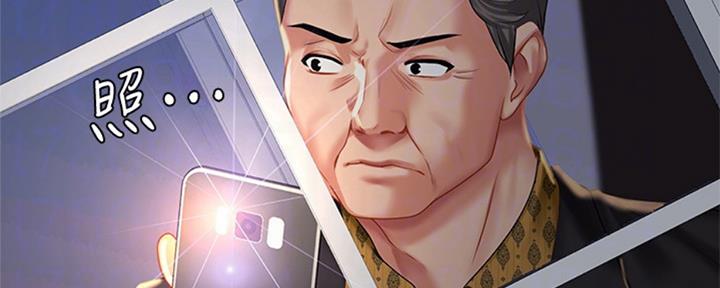 《补习街》第98话 第50页