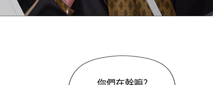 《补习街》第98话 第52页