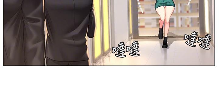 《补习街》第98话 第55页