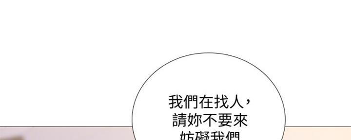 《补习街》第98话 第56页