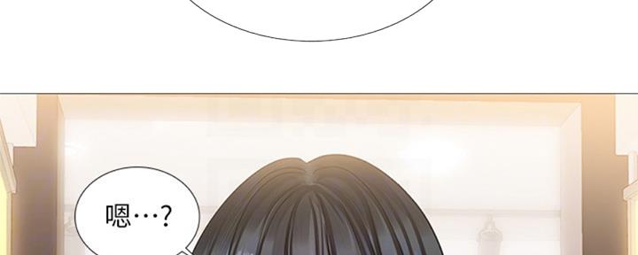 《补习街》第98话 第63页