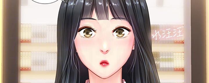 《补习街》第98话 第64页