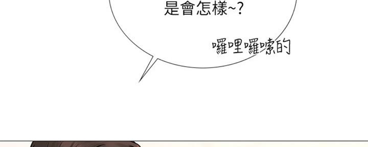 《补习街》第98话 第76页