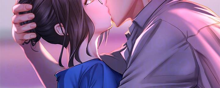 《补习街》第98话 第7页