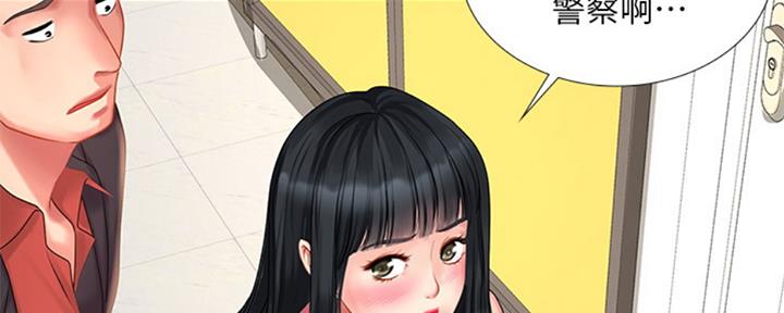 《补习街》第98话 第83页