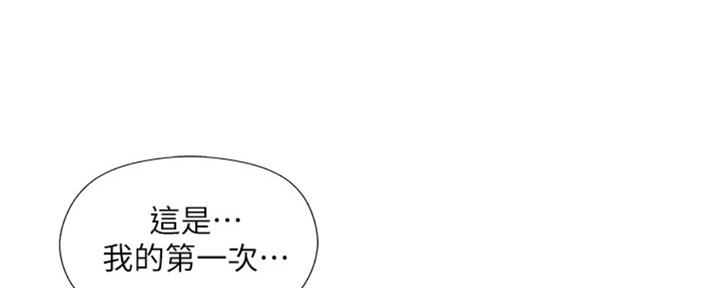《补习街》第99话 第107页