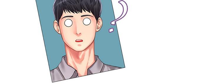 《补习街》第99话 第111页