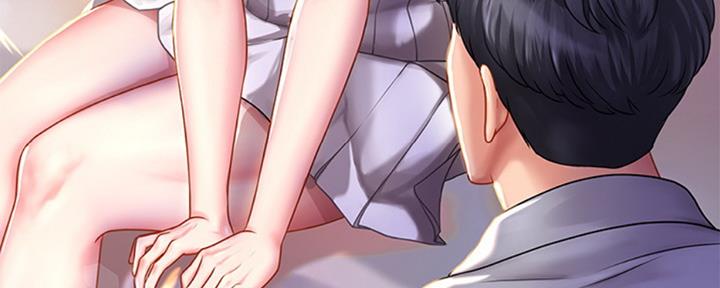 《补习街》第99话 第119页
