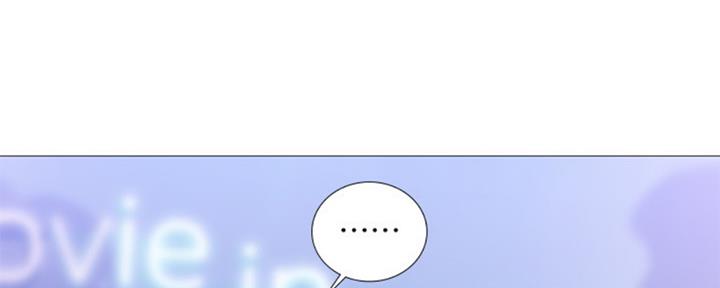 《补习街》第99话 第124页