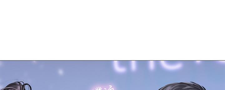 《补习街》第99话 第129页