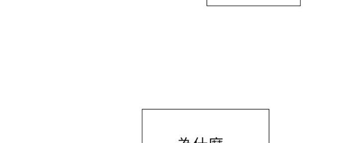 《补习街》第99话 第132页