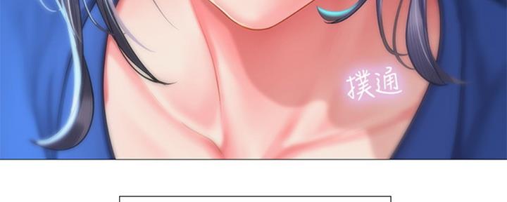 《补习街》第99话 第135页