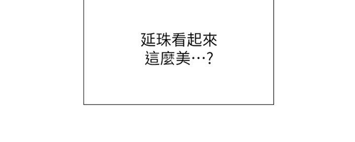 《补习街》第99话 第136页