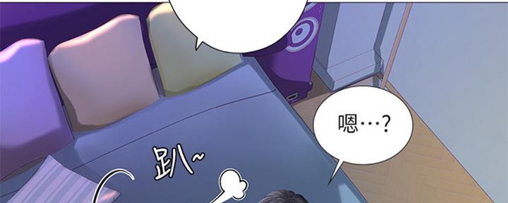 《补习街》第99话 第138页