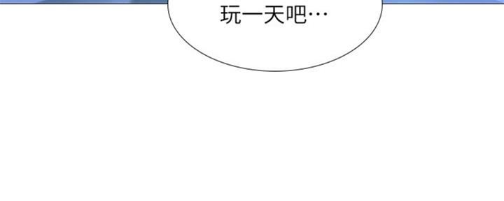 《补习街》第99话 第147页
