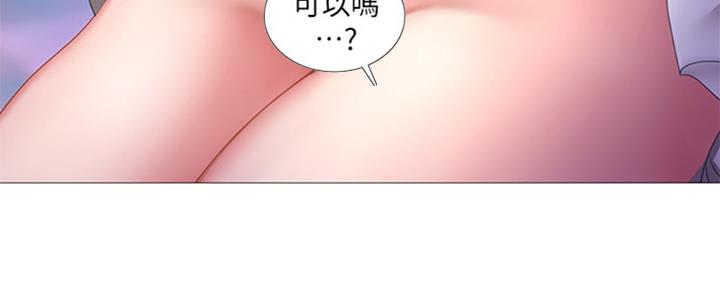 《补习街》第99话 第149页