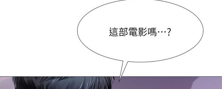 《补习街》第99话 第159页