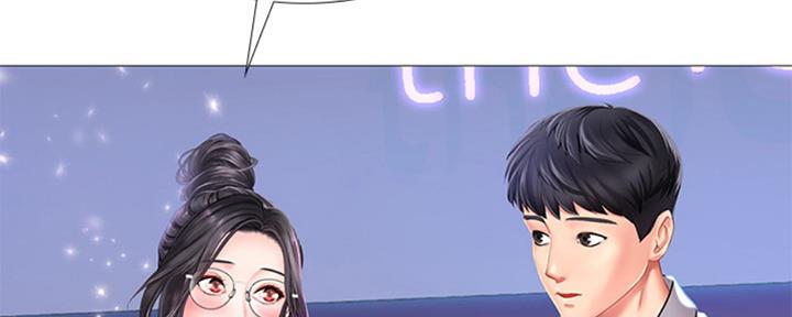 《补习街》第99话 第163页