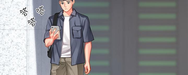 《补习街》第99话 第176页