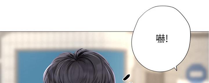 《补习街》第99话 第182页