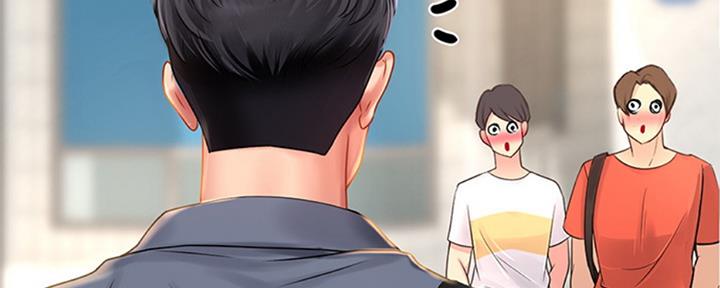《补习街》第99话 第183页