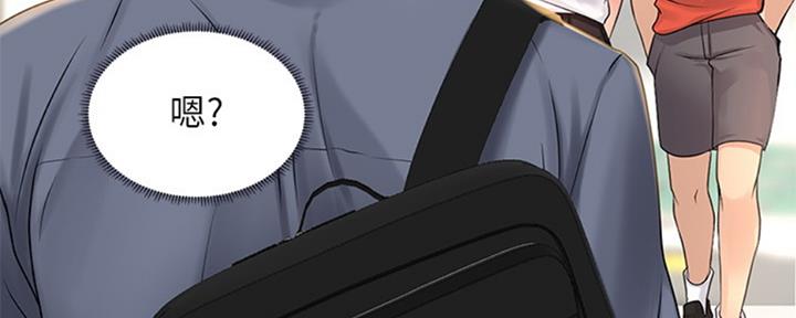 《补习街》第99话 第184页