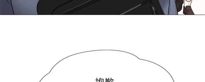 《补习街》第99话 第185页