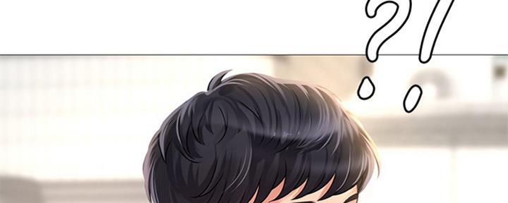 《补习街》第99话 第187页
