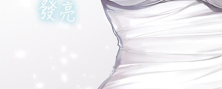 《补习街》第99话 第210页