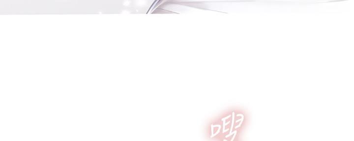《补习街》第99话 第211页