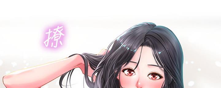 《补习街》第99话 第214页