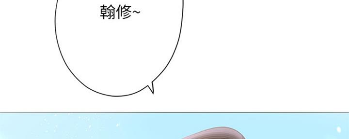 《补习街》第99话 第220页