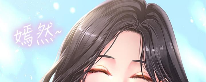 《补习街》第99话 第221页