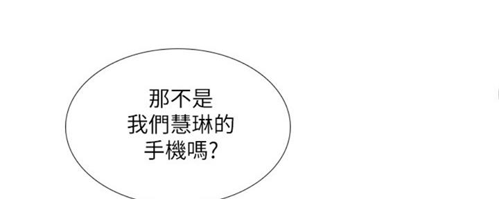 《补习街》第99话 第22页