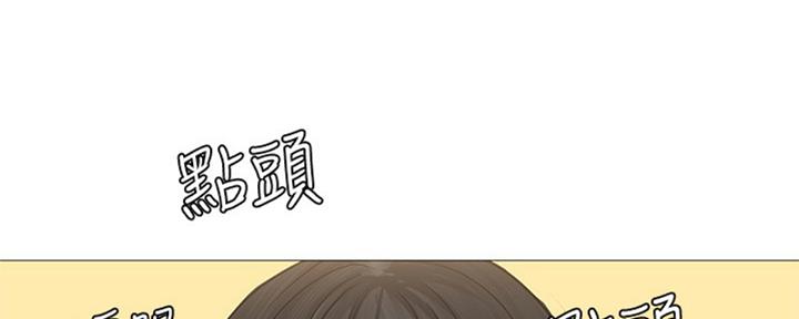 《补习街》第99话 第26页