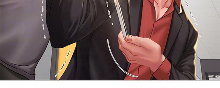 《补习街》第99话 第33页