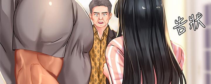 《补习街》第99话 第50页