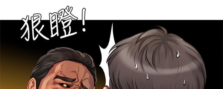 《补习街》第99话 第53页