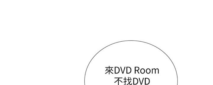 《补习街》第99话 第56页