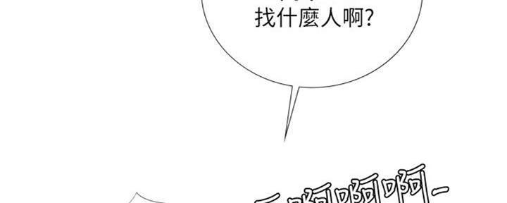 《补习街》第99话 第57页