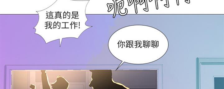 《补习街》第99话 第58页