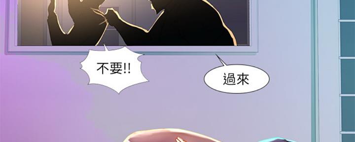 《补习街》第99话 第59页