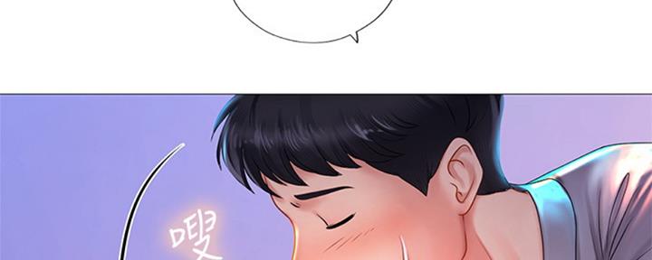 《补习街》第99话 第62页