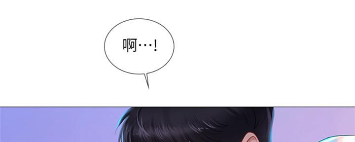 《补习街》第99话 第65页