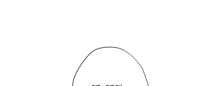《补习街》第99话 第68页