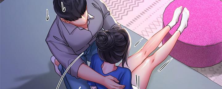 《补习街》第99话 第70页
