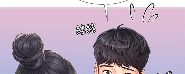 《补习街》第99话 第78页