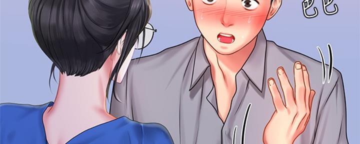 《补习街》第99话 第79页